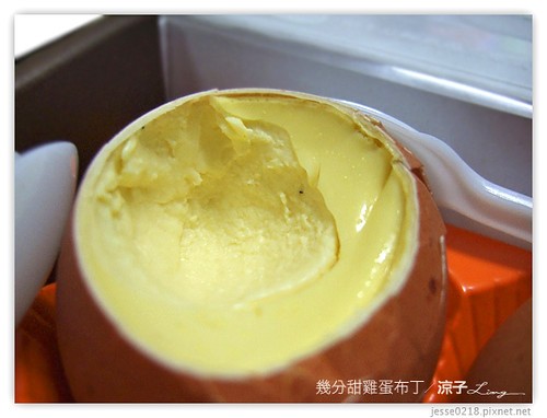 幾分甜 雞蛋布丁03