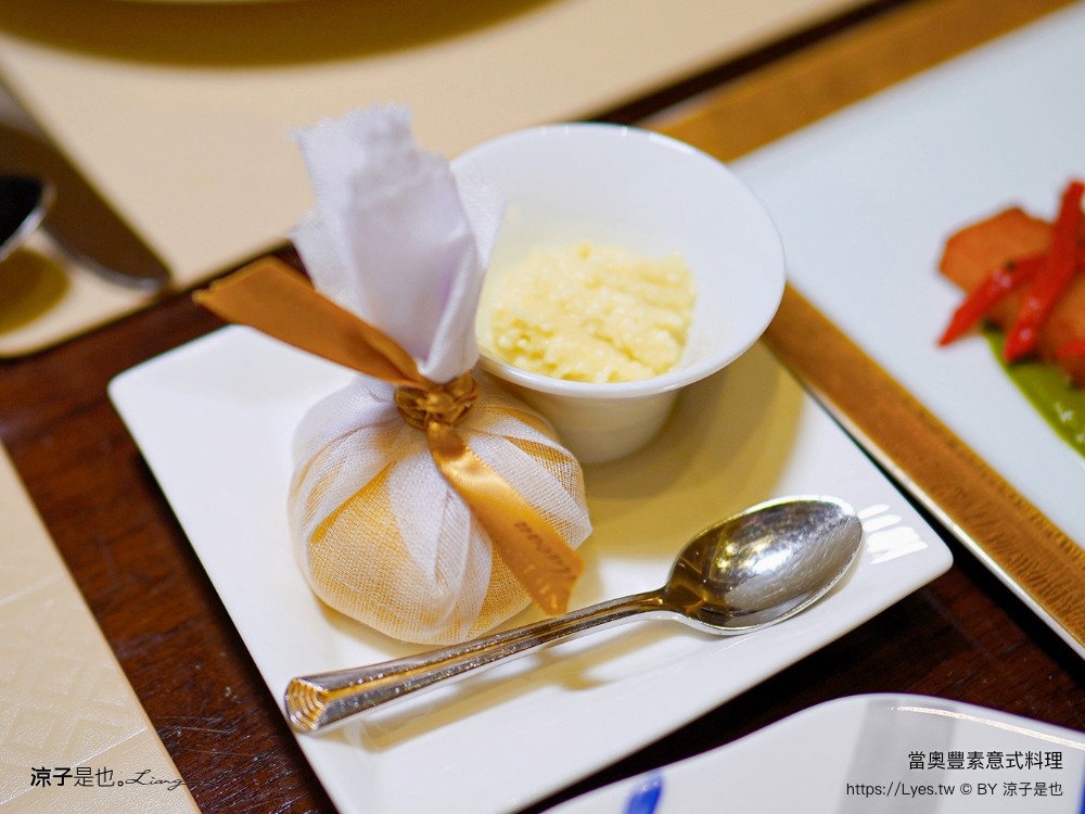 當奧豐素意式料理 菜單 當奧豐素1890 米芝蓮星級餐廳 澳門新葡京酒店 推薦 披薩 義大利麵