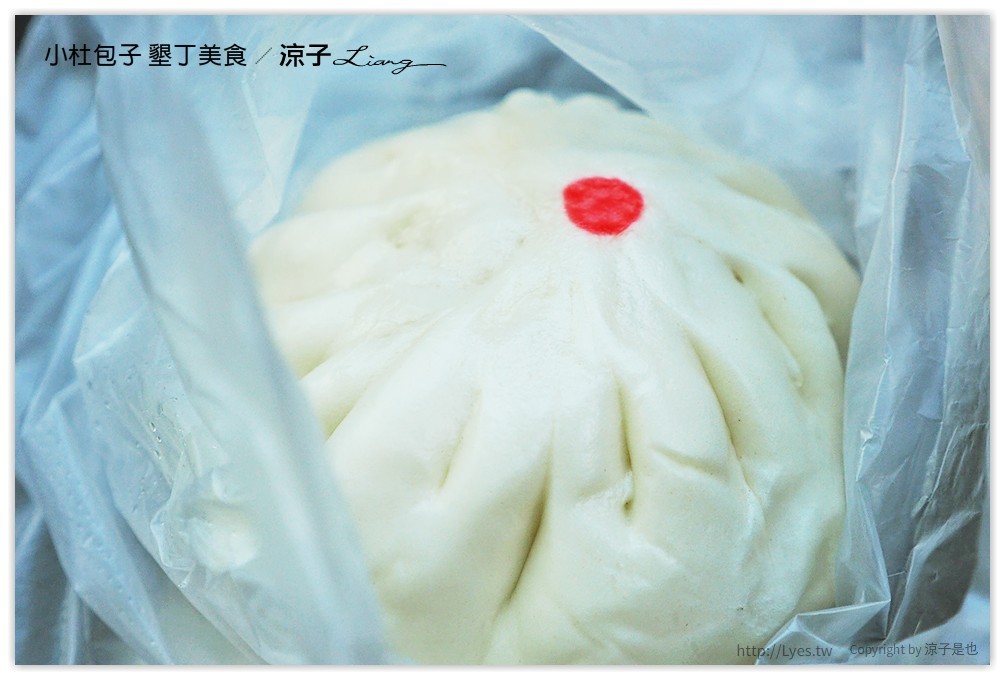 小杜包子 墾丁美食 12