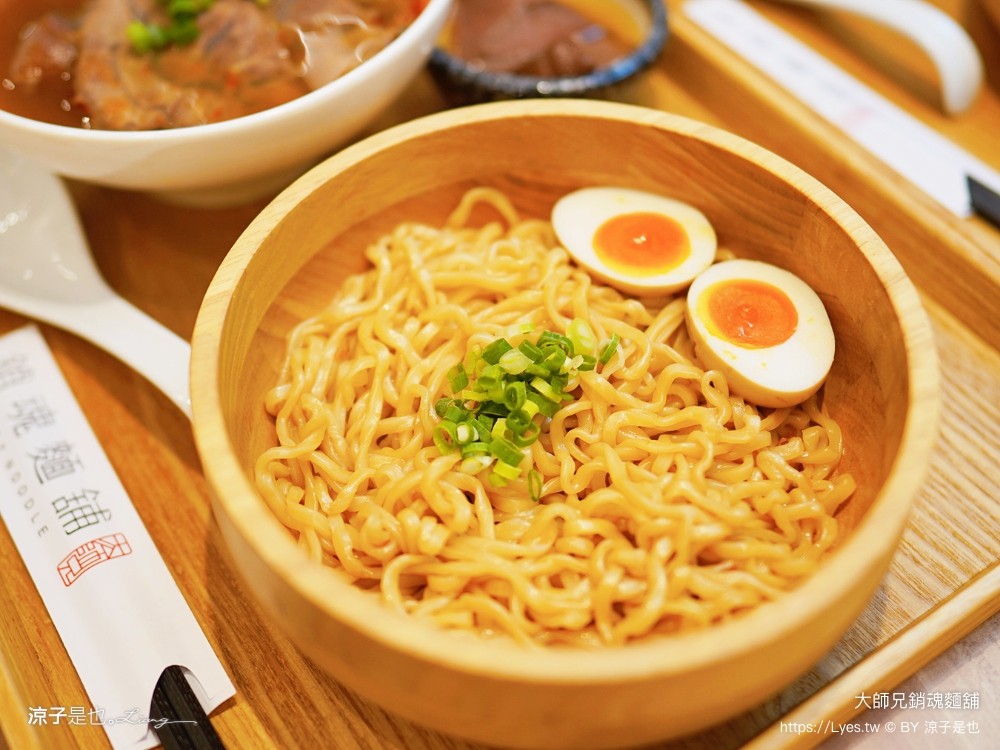 大師兄銷魂麵舖 菜單 台中中友店 中友百貨 美食街 餐廳 小吃 一中街商圈 麻辣乾拌麵 麻辣乾拌麵