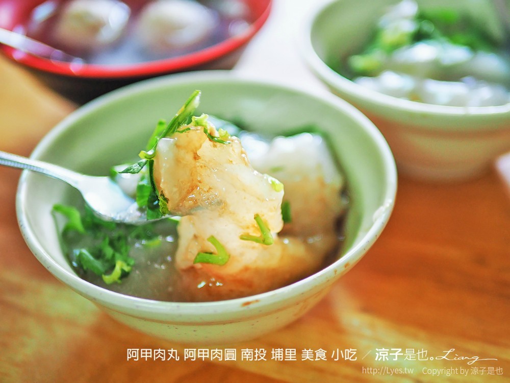 阿甲肉丸 阿甲肉圓 南投 埔里 美食 小吃