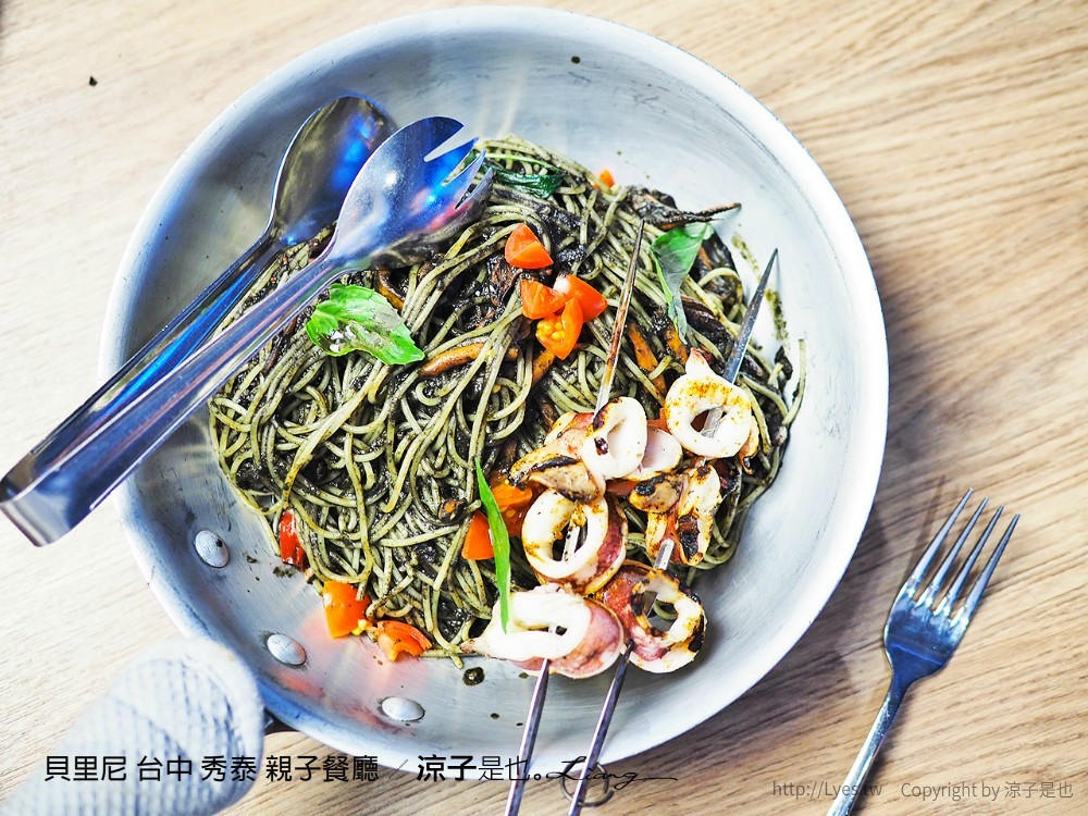 貝里尼 台中 秀泰 親子餐廳