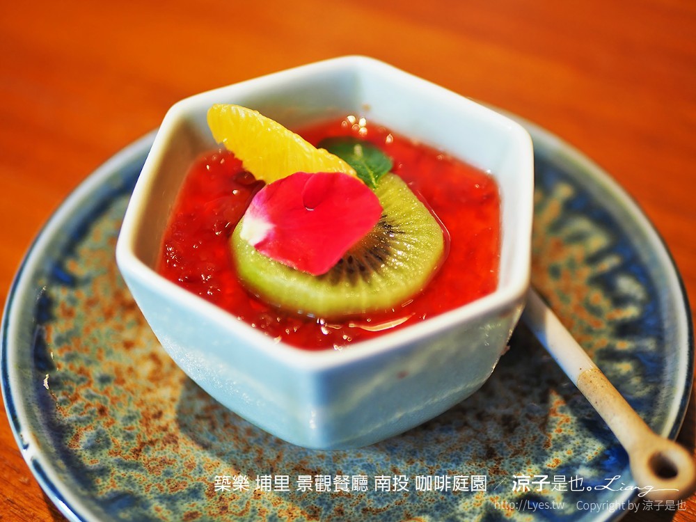 築樂 埔里 景觀餐廳 南投 咖啡庭園