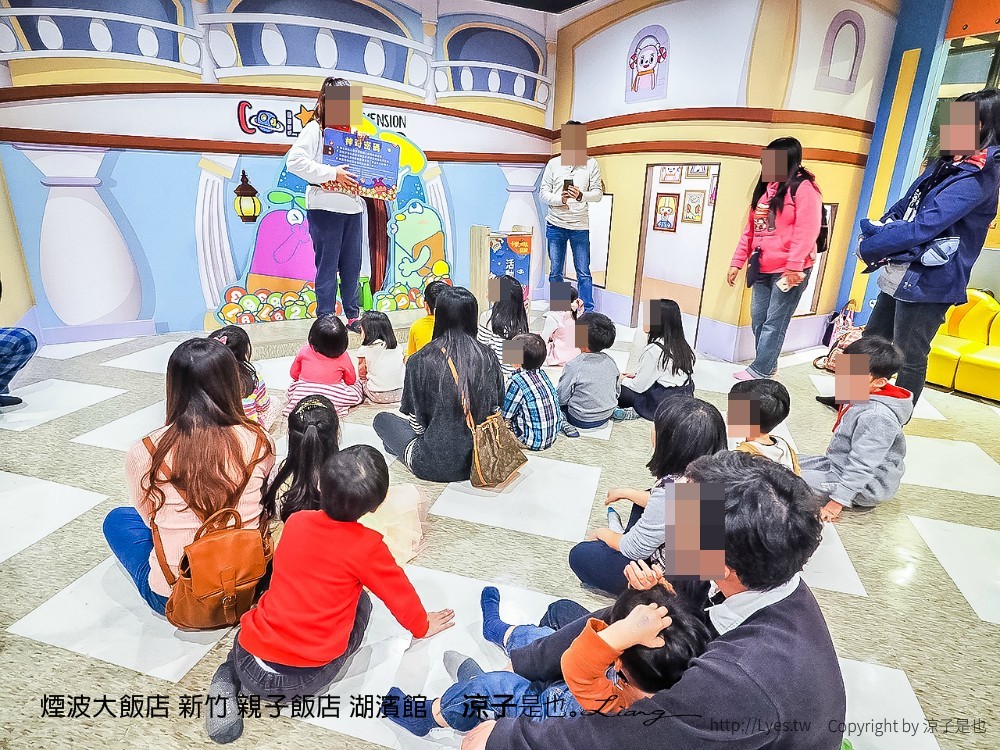 煙波大飯店 新竹 親子飯店 湖濱館