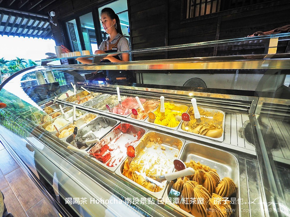 喝喝茶 hohocha 南投景點 日月潭 紅茶廠