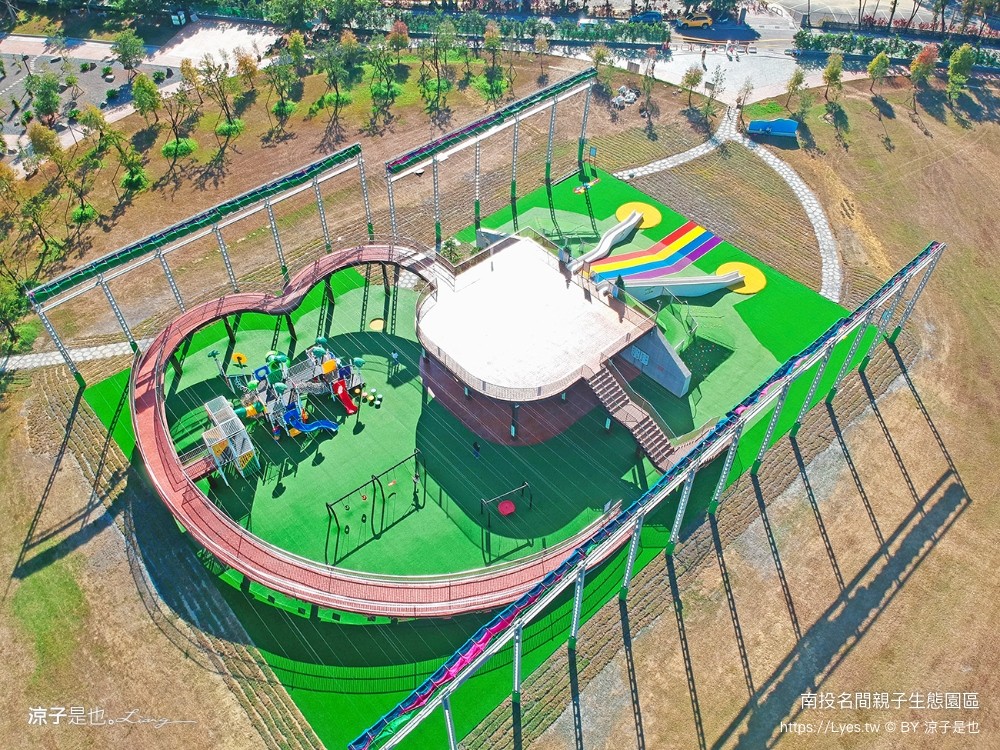 南投名間親子生態園區 南投親子公園 彩虹溜滑梯 盪鞦韆 免門票親子景點 野餐 天空步道 重新開幕