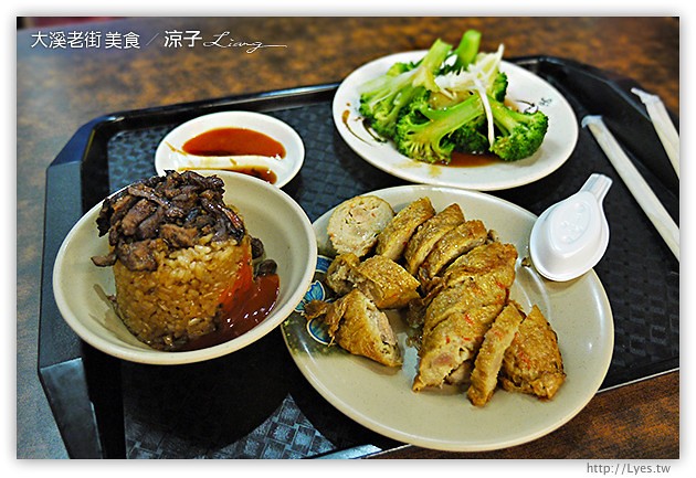 大溪老街-桃園大溪老街必吃美食-金字塔三角湯圓、里長嬤的碗粿、百年油飯、陳媽媽月光餅、和風手工豆腐酪