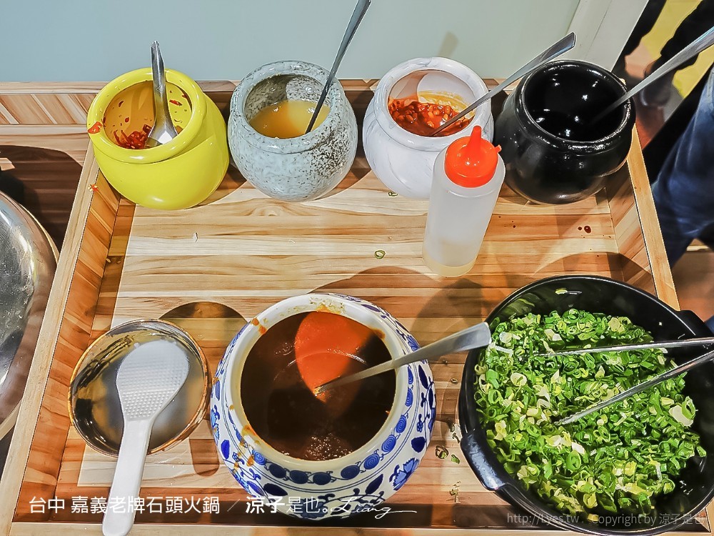 台中 嘉義老牌石頭火鍋