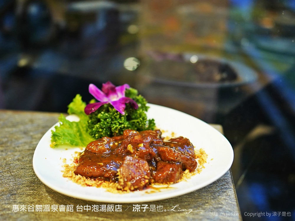 惠來谷關溫泉會館 台中泡湯 飯店 親子住宿 峇里島