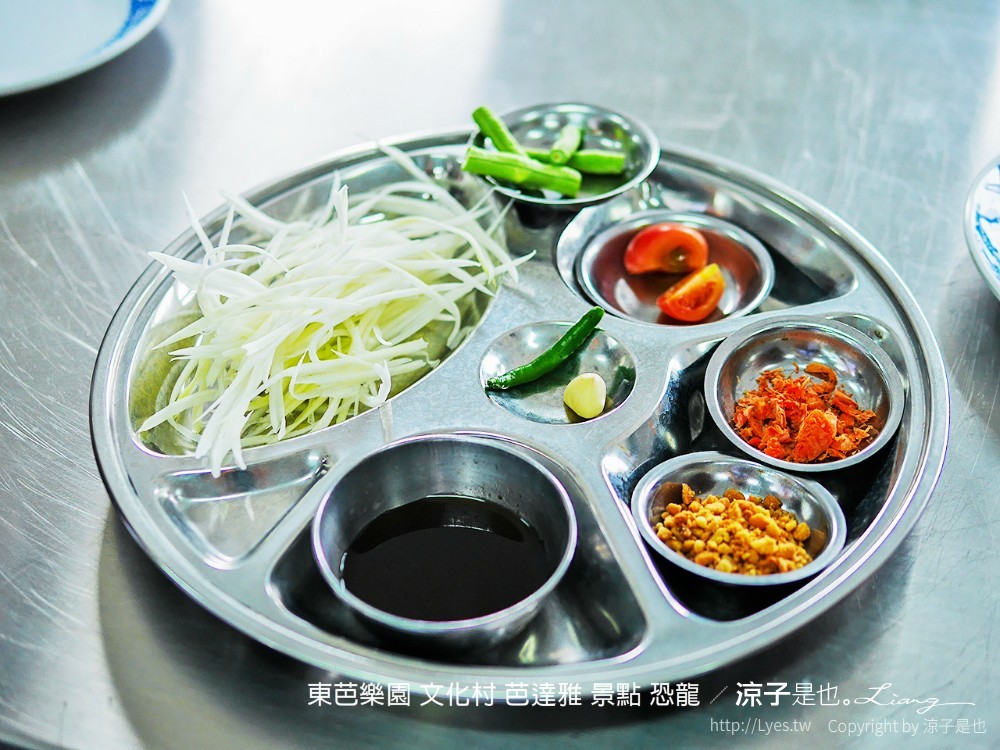 東芭樂園 文化村 芭達雅 景點 恐龍