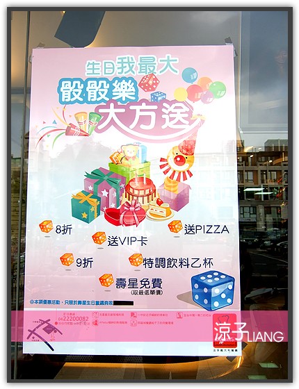 法多義大利餐廳02