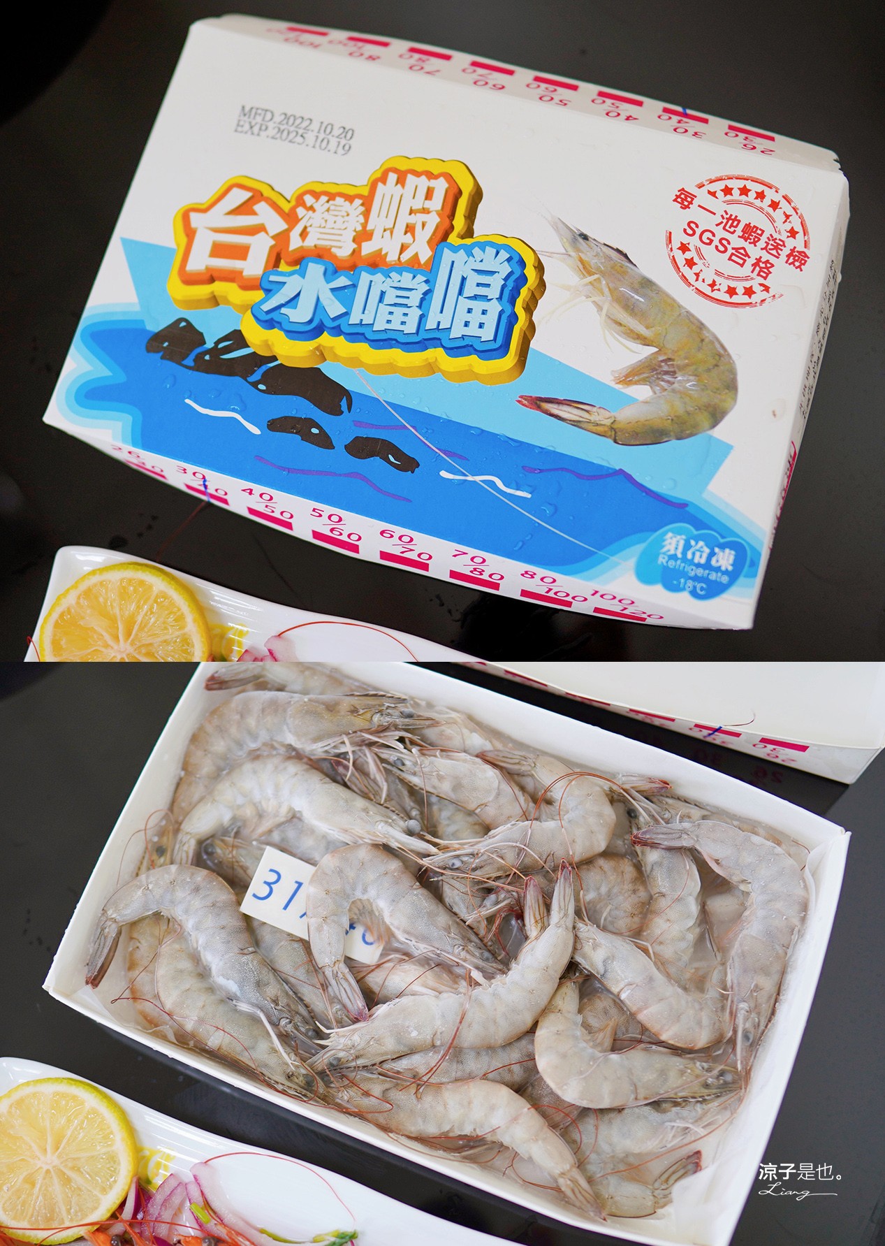 唐漢海產行 嘉義布袋一日遊 親子景點 美食小吃 伴手禮 布袋住宿 行程推薦 高跟鞋教堂