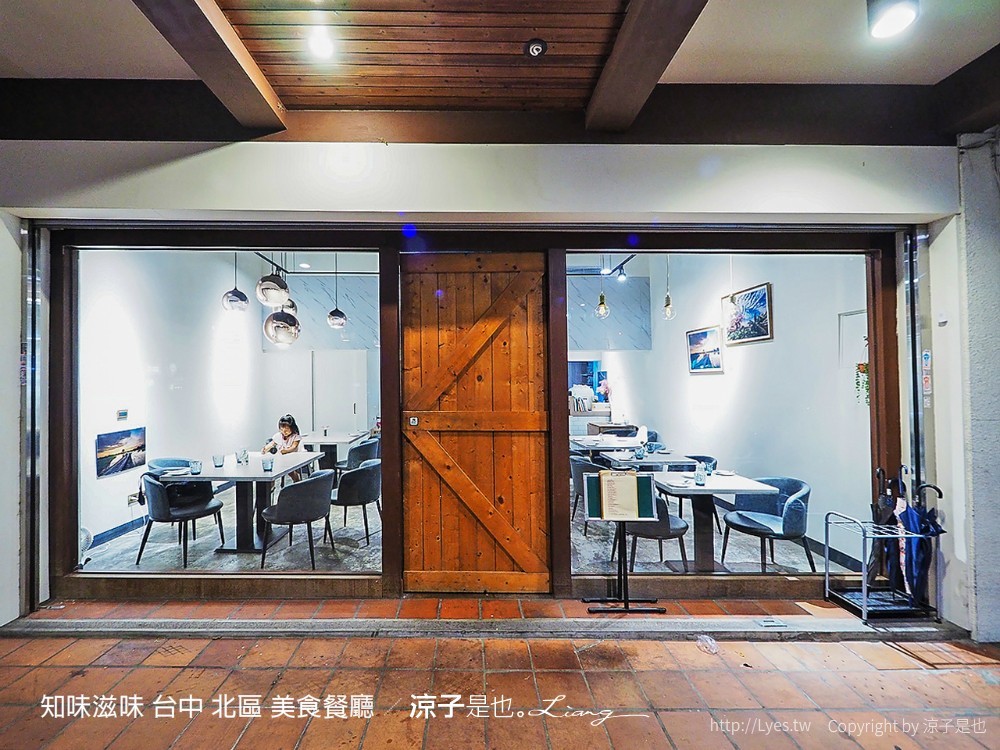 台中-知味滋味(附菜單) 北區網路口碑頗高、口味精緻的質感小餐館