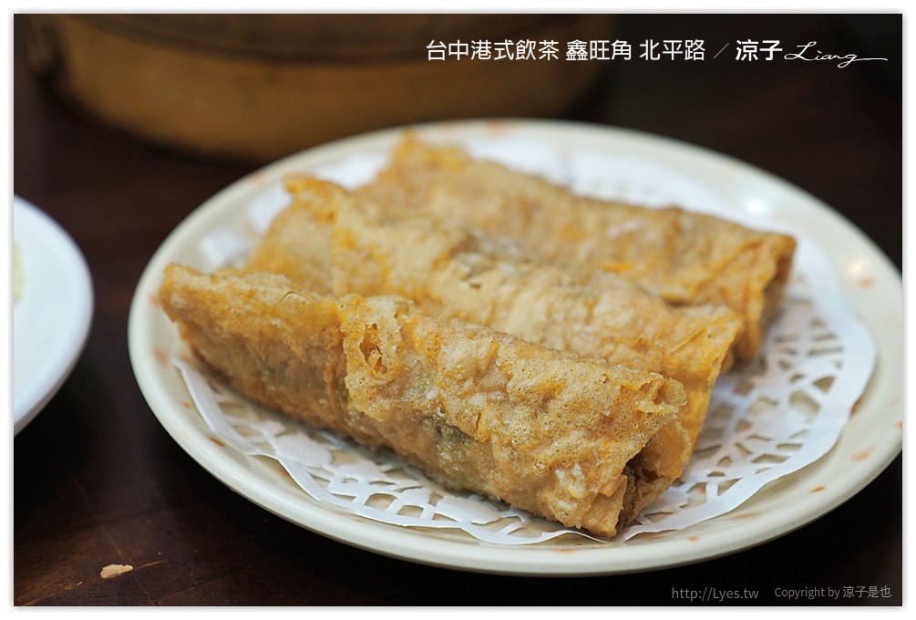 台中港式飲茶 鑫旺角 北平路 - 涼子是也 blog