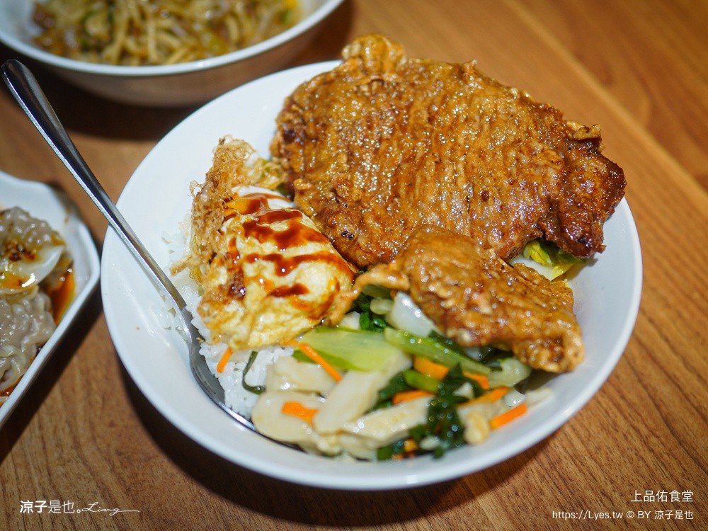 上品佑食堂 宜蘭美食 羅東美食 羅東小吃 宜蘭小吃