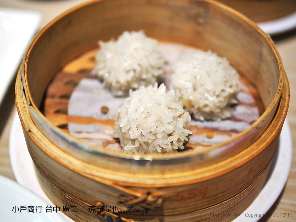 小戶商行 台中 廣三