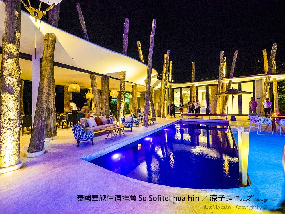 泰國華欣住宿推薦 So Sofitel hua hin