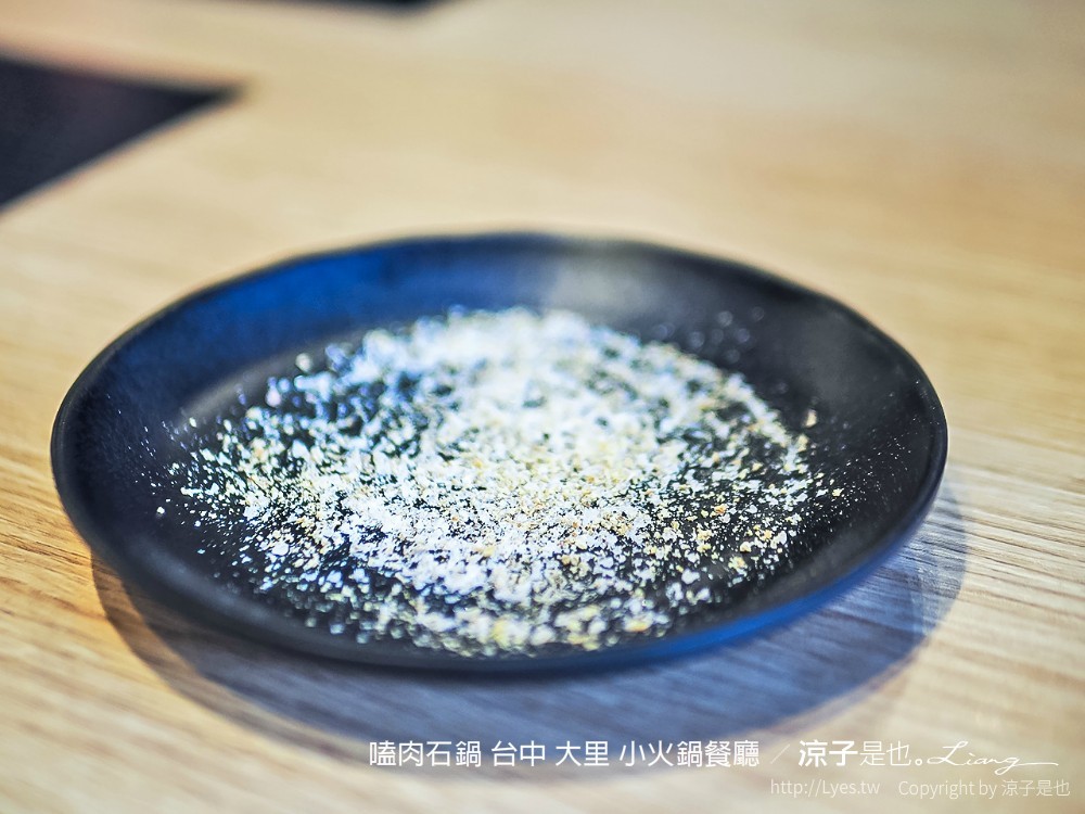 嗑肉石鍋 台中 大里 小火鍋餐廳