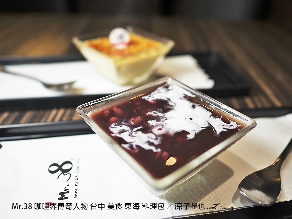 Mr.38 咖哩界傳奇人物 台中 美食 東海 料理包