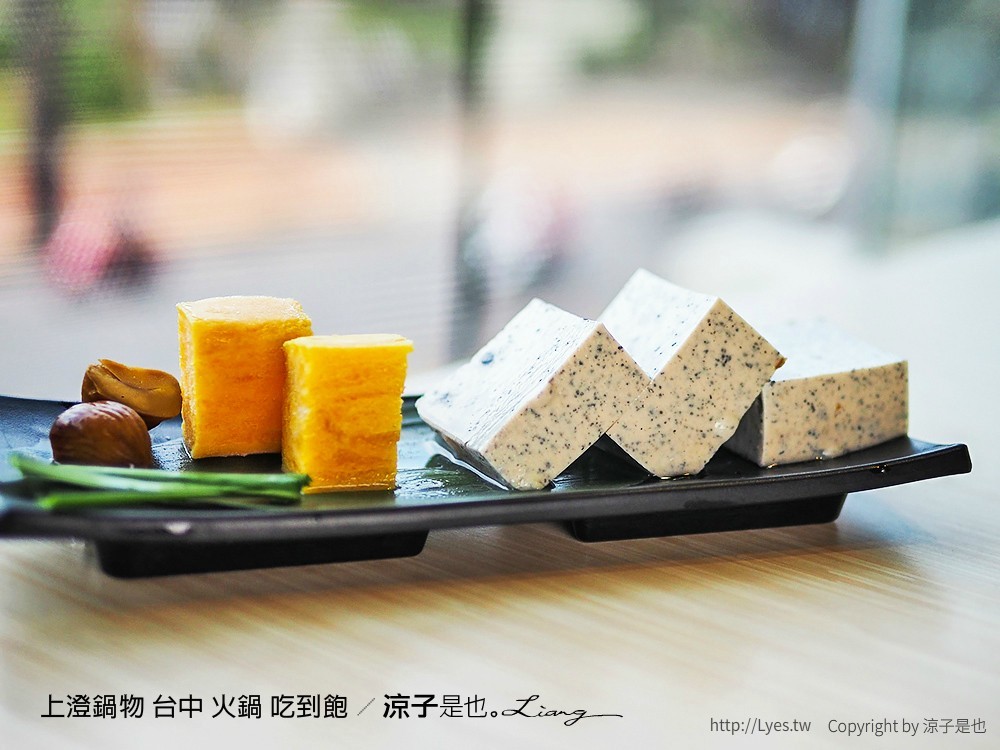 上澄鍋物 台中 火鍋 吃到飽