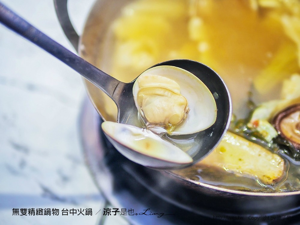 無雙精緻鍋物 台中火鍋