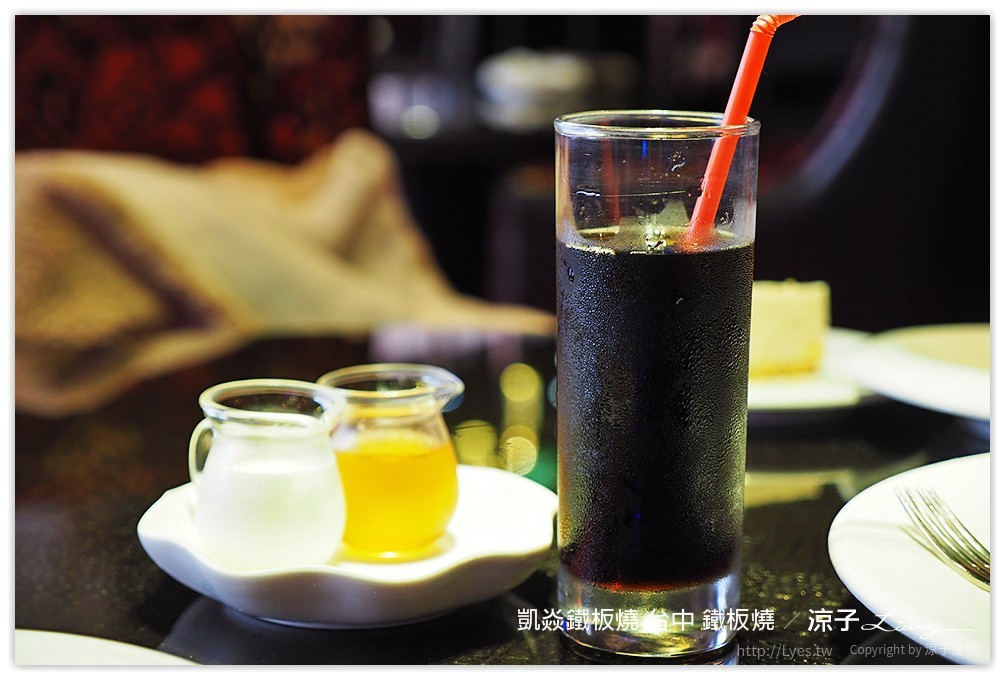 凱焱鐵板燒 台中 鐵板燒 - 涼子是也 blog