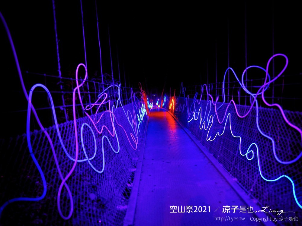 空山祭 2021 台南龍崎景點 虎形山公園最 燈會 售票票價 山林燈節 開幕