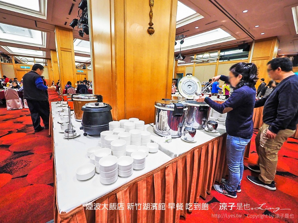 煙波大飯店 新竹湖濱館 早餐 吃到飽