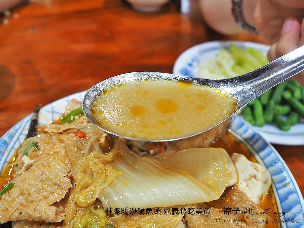 林聰明沙鍋魚頭 嘉義必吃美食