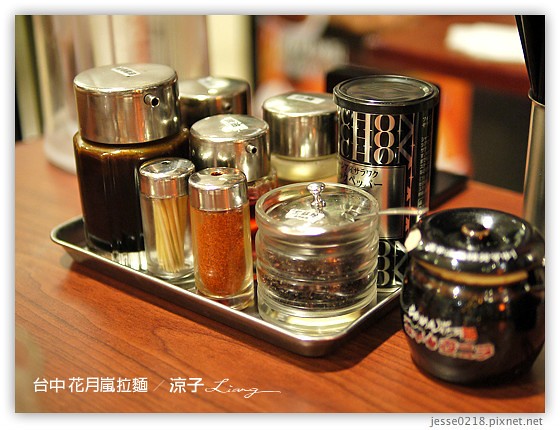 台中 花月嵐拉麵 6
