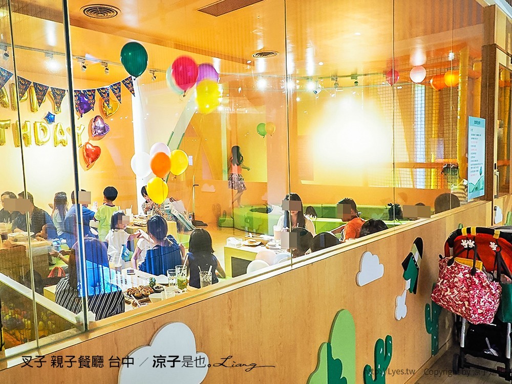 叉子 親子餐廳 台中