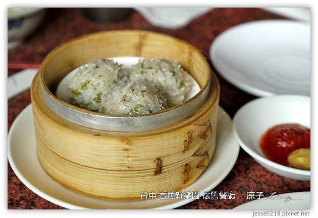 台中-香蕉新樂園 懷舊餐廳-台中復古餐廳代表