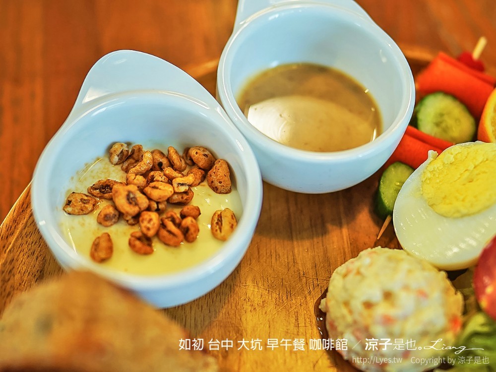 如初 台中 大坑 早午餐 咖啡館