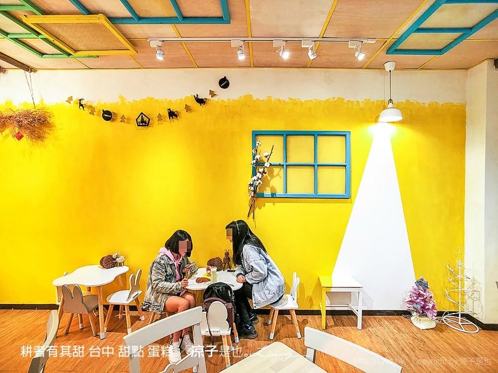 耕者有其甜 台中 甜點 蛋糕