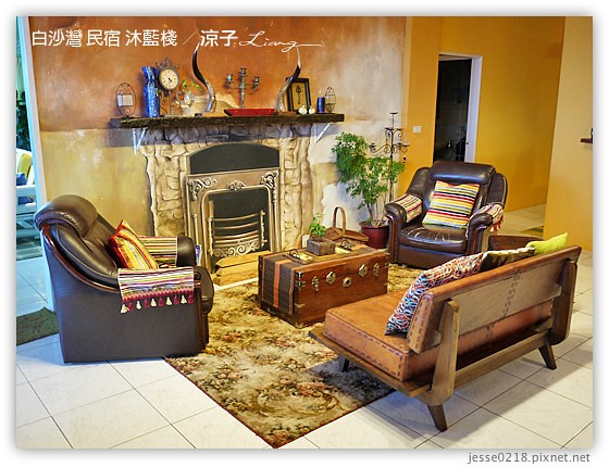 白沙灣 民宿 沐藍棧 2