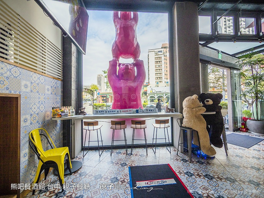 熊吧餐酒館 台中 親子餐廳