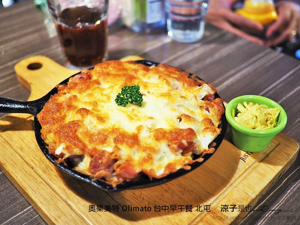 奧樂美特 Olimato 台中早午餐 北屯