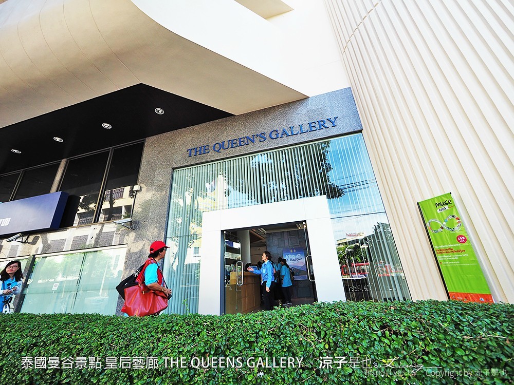 泰國曼谷景點 皇后藝廊 THE QUEENS GALLERY