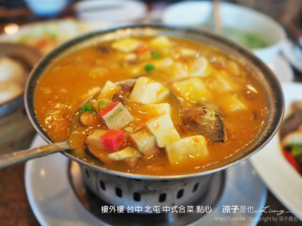 樓外樓 台中 北屯 中式合菜 點心