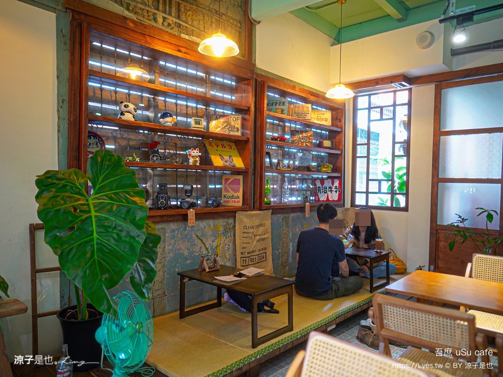 吾庶 菜單 埔里老宅咖啡 埔里美食 埔里早午餐 南投甜點 南投下午茶 usu cafe