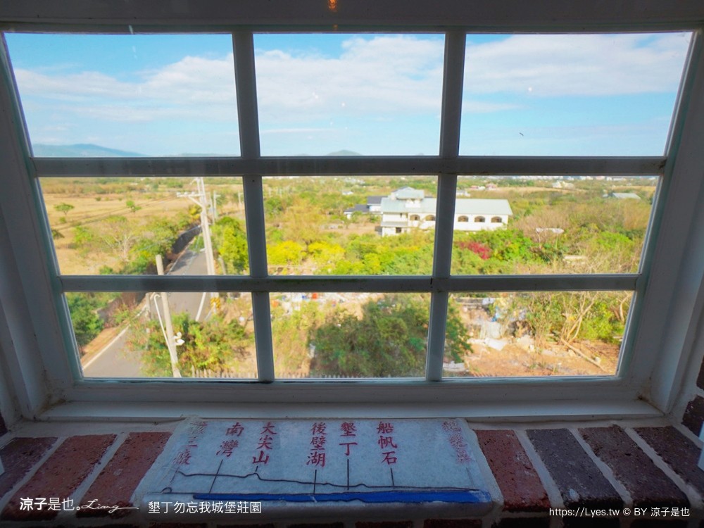 勿忘我城堡莊 包棟民宿 親子villa 寵物友善 海景房型 庭園草地