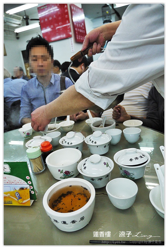 香港-蓮香樓 香港必吃的傳統港式飲茶餐廳
