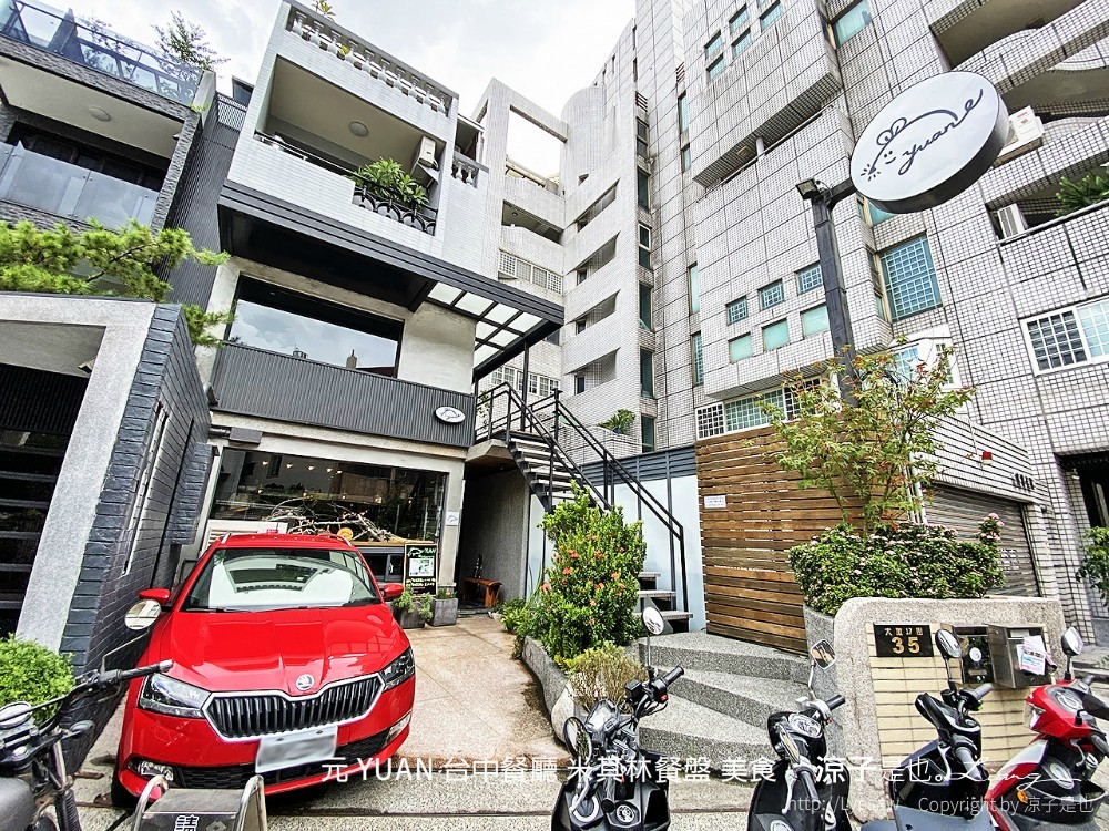 元 yuan 台中餐廳 米其林餐盤 美食