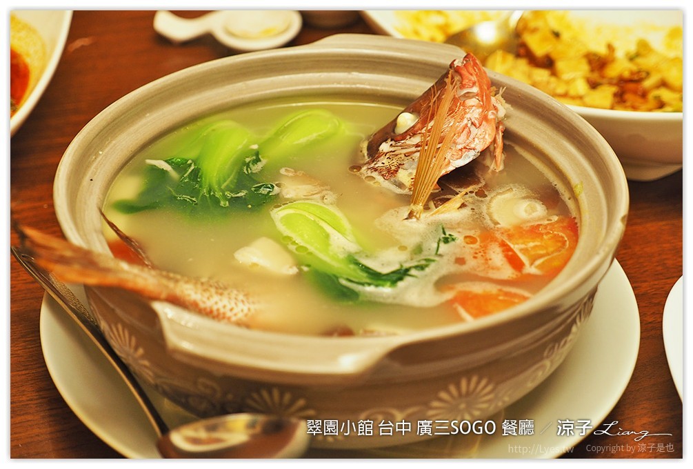 翠園小館 台中 廣三SOGO 餐廳 - 涼子是也 blog