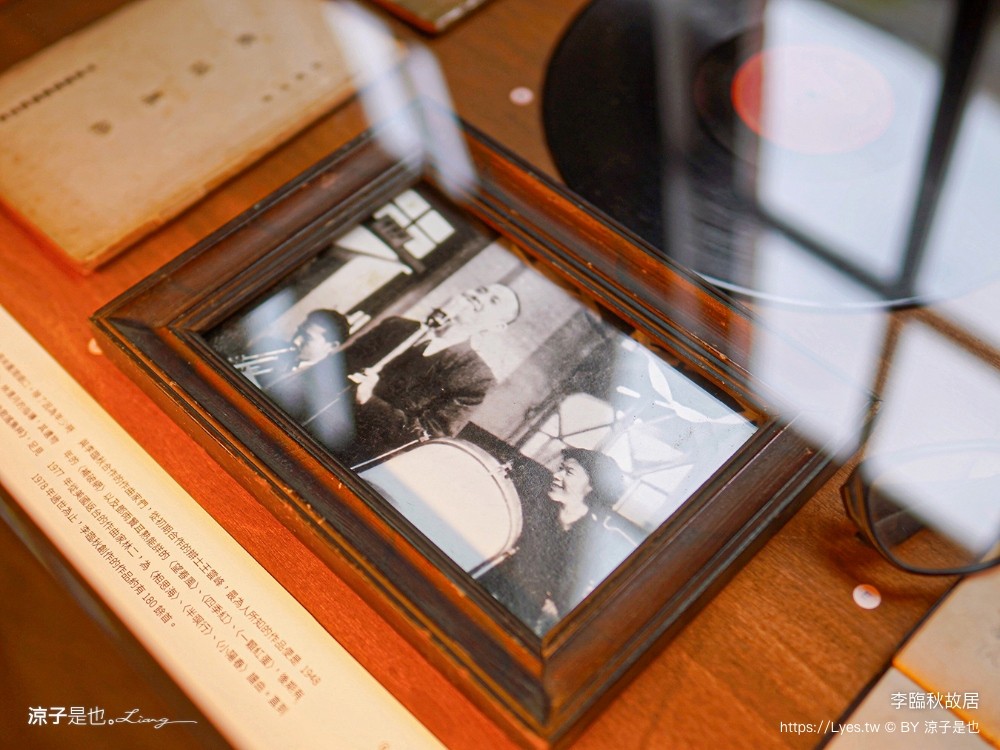 2024臺北古蹟日 漸層臺北 台北景點 李臨秋故居 霞海城煌廟 貝殼好室 新芳春茶行 臺北老屋探險隊 導覽路線 老屋翻新 新北古蹟 老房子文化運動