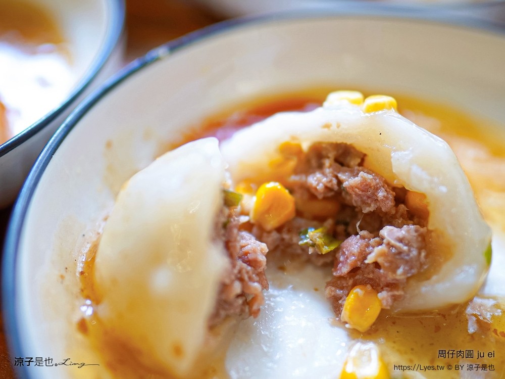 周仔肉圓 菜單 羅東美食推薦 宜蘭小吃 手工自製 清蒸肉圓 蝦仁肉圓 玉米肉圓 芋頭肉圓 文青 店面新開幕