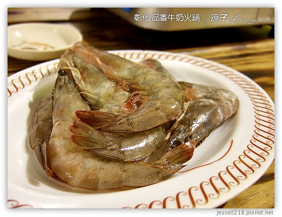彰化 品香牛奶火鍋 9