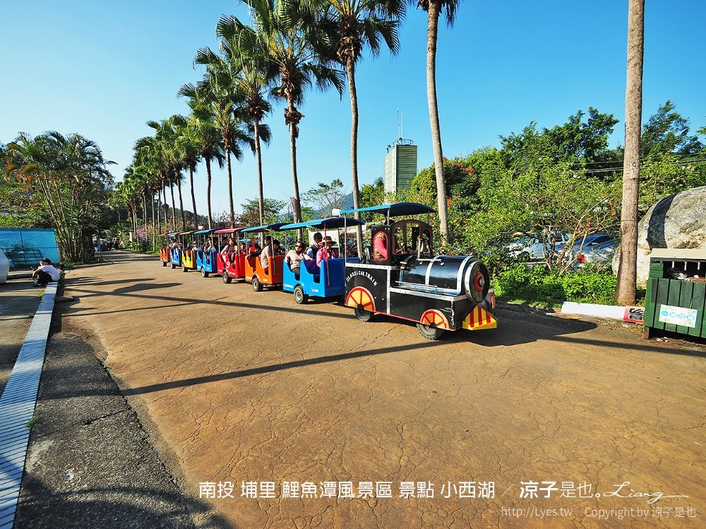 南投 埔里 鯉魚潭風景區 景點 小西湖