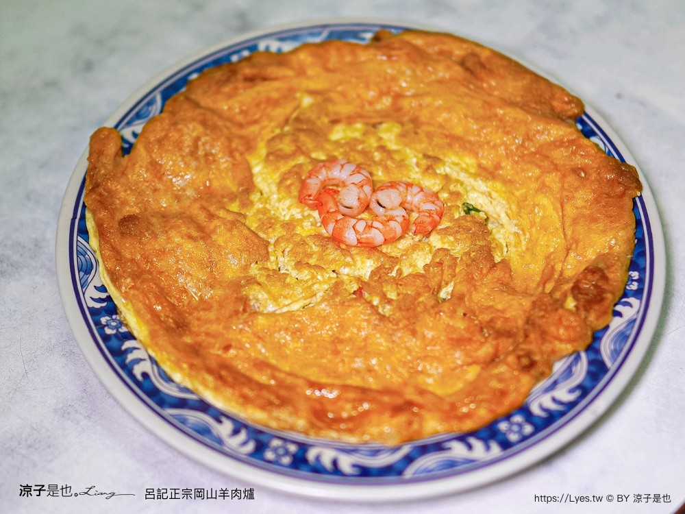 呂記正宗岡山羊肉爐 菜單 台中羊肉爐 全帶皮羊肉 公益路餐廳 當歸羊肉爐 外帶美食 台中火鍋 美食推薦