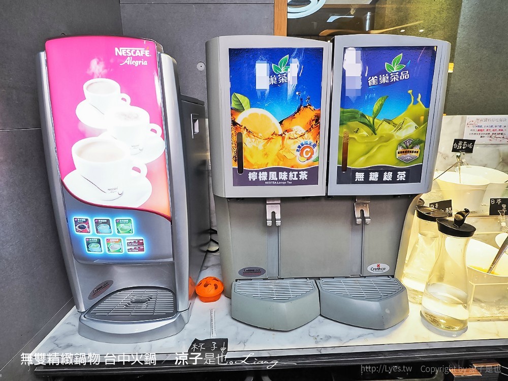 無雙精緻鍋物 台中火鍋